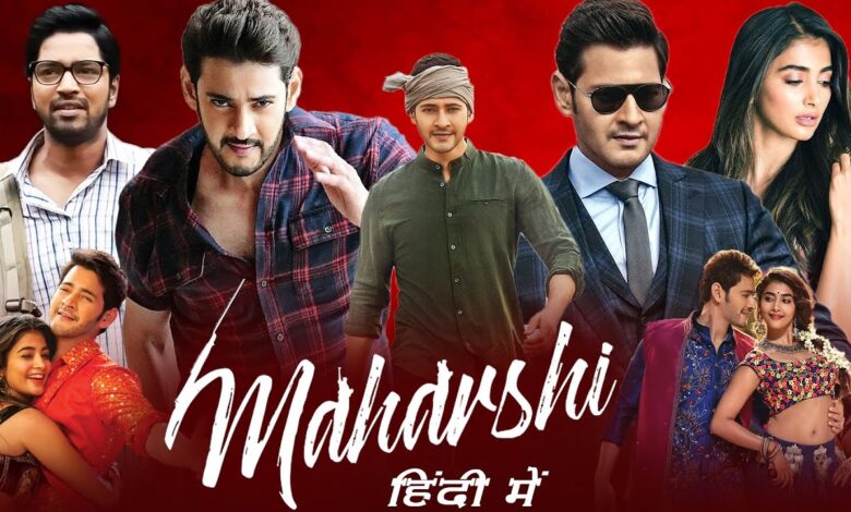 Maharshi Full Movie Hindi